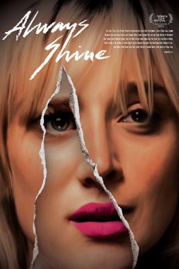 Always Shine (2016) ออลเวส์ ไชน์