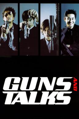 Guns & Talks 4 นักฆ่า แสบ ซ่า บ้า ระห่ำ (2001)