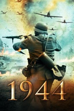 1944 (2015) บรรยายไทย