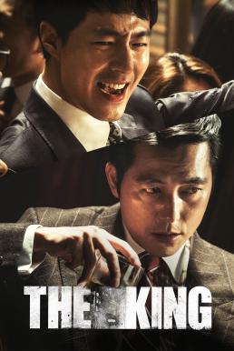 The King (Deoking) อัยการโคตรอหังการ (2017) บรรยายไทย