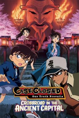 Detective Conan: Crossroad in the Ancient Capital ยอดนักสืบจิ๋วโคนัน เดอะมูฟวี่ 7: คดีฆาตกรรมแห่งเมืองปริศนา (2003)