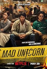 ซีรี่ย์ไทย Mad Unicorn (2025) สงคราม ส่งด่วน พากย์ไทย