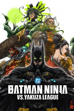 Batman Ninja vs. Yakuza League แบทแมน วีรบุรุษยอดนินจา ปะทะ ยากูซ่าลีก (2025)