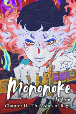 Mononoke the Movie: Chapter II – The Ashes of Rage โมโนโนเกะ เดอะ มูฟวี่: บทที่ 2 – เถ้าธุลีแห่งความแค้น (2025) NETFLIX