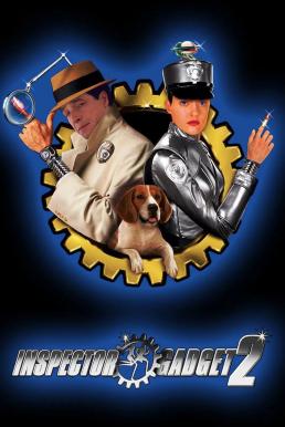 Inspector Gadget 2 นักสืบสมองกล 2 (2003) บรรยายไทย