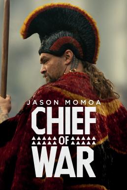 Chief of War Season 1 (2025) Apple TV+ บรรยายไทย