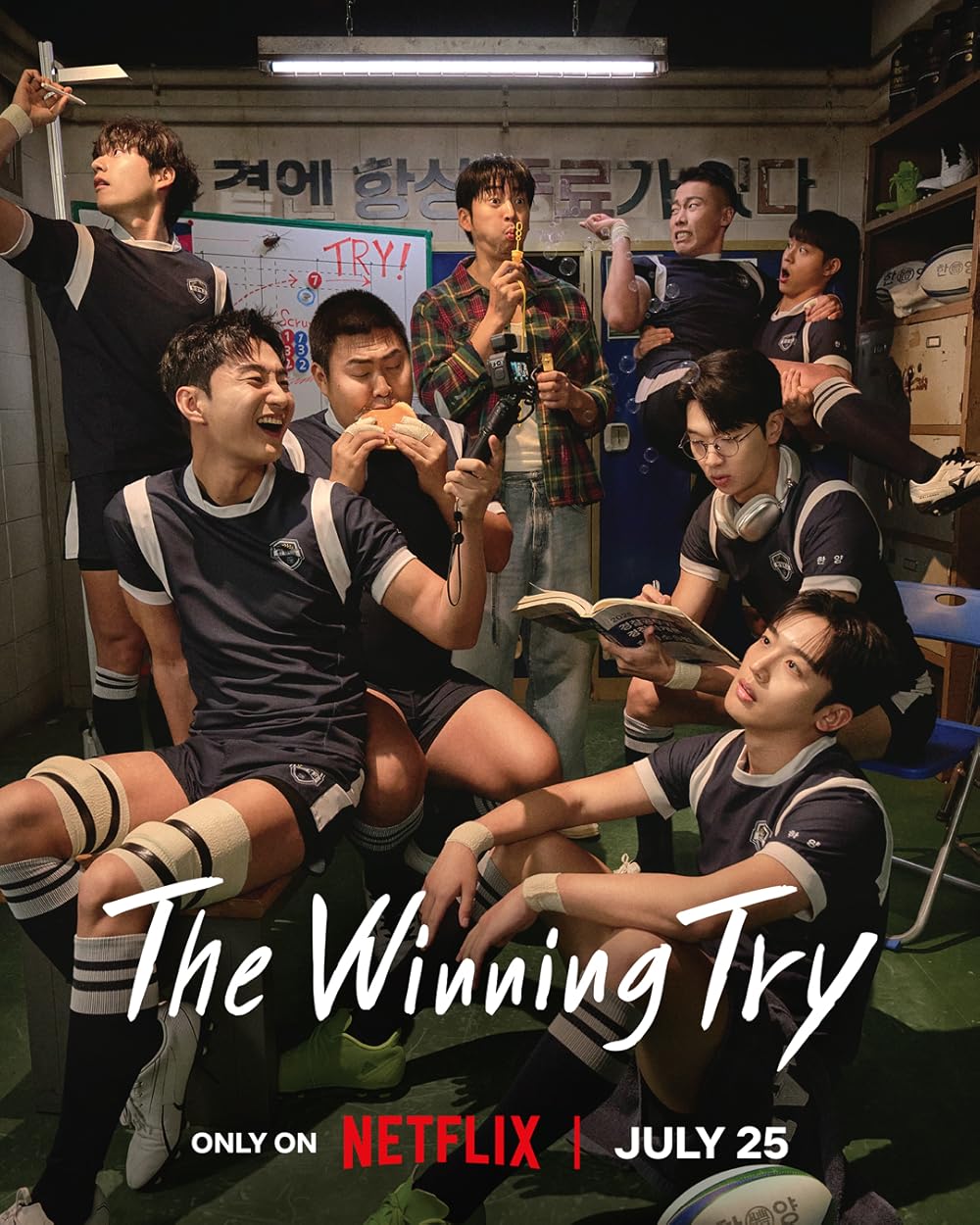 ซีรี่ย์เกาหลี The Winning Try (2025) เริ่มต้นใหม่เพื่อชัยชนะ ซับไทย