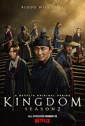 Kingdom Season 2 ผีดิบคลั่ง บัลลังก์เดือด ซีซั่น 2